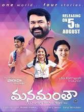 Manamantha