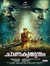 Chanakyatanthram (2018) DVDRip Malayalam Full Movie Watch Online Free