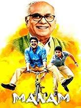 Manam (2018) HDRip Hindi Dubbed Movie Watch Online Free