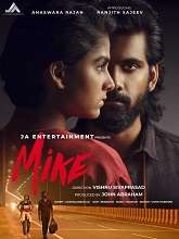 Mike (2022) HDRip Malayalam Full Movie Watch Online Free