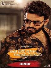 Nenu Meeku Baaga Kavalsinavaadini (2022) HDRip Hindi Full Movie Watch Online Free