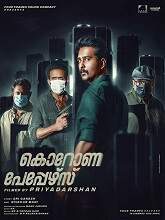 Corona Papers (2023) HDRip Malayalam Full Movie Watch Online Free