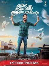 Kadina Kadoramee Andakadaham (2023) HDRip Original [Telugu + Tamil + Hindi + Malayalam + Kannada] Full Movie Watch Online Free