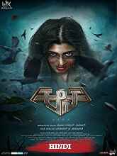 Aana (2023) HDRip Hindi (Original) Full Movie Watch Online Free