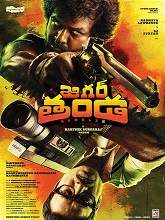 Jigarthanda DoubleX (2023) HDRip Telugu Full Movie Watch Online Free