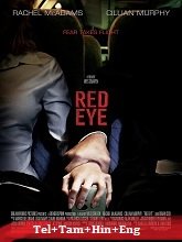 Red Eye (2005) BRRip Original [Telugu + Tamil +  Hindi + Eng] Dubbed Full Movie Watch Online Free