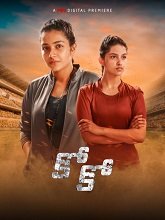 Kho Kho (2024) HDRip Telugu (Original Version) Full Movie Watch Online Free