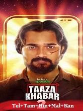 Taaza Khabar (2024) HDRip Season 2 [Telugu + Tamil + Hindi + Malayalam + Kannada] Watch Online Free