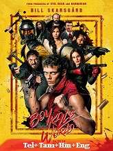 Boy Kills World (2023) BRRip Original [Telugu + Tamil + Hindi + Eng] Dubbed Full Movie Watch Online Free