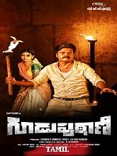 Soorakottai (2024) HDRip Tamil (Original) Full Movie Watch Online Free