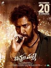 Bachhala Malli (2024) DVDScr Telugu Full Movie Watch Online Free