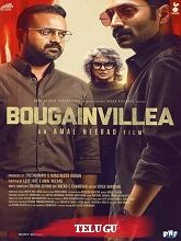 Bougainvillea (2024) HDRip Telugu (Original Version) Full Movie Watch Online Free