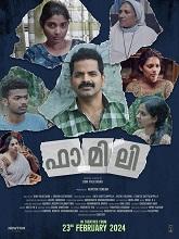 Family (2024) HDRip Malayalam Full Movie Watch Online Free