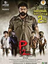 P2 (2024) HDRip Tamil Full Movie Watch Online Free