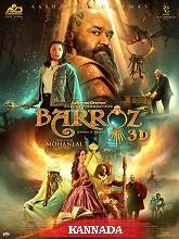 Barroz (2024) HDRip Kannada (Original) Full Movie Watch Online Free