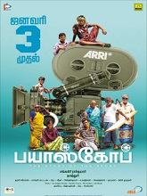 Bioscope (2025) HDRip Tamil Full Movie Watch Online Free