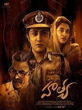 Hathya (2025) HDRip Telugu Full Movie Watch Online Free