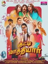 Kutty Vaathiyaar (2024) HDRip Tamil Full Movie Watch Online Free