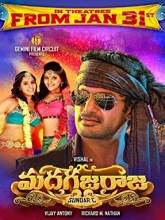 Madha Gaja Raja (2025) HDRip Telugu (HQ Clean) Full Movie Watch Online Free