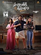 Sankranthiki Vasthunam (2025) HDRip Telugu Full Movie Watch Online Free