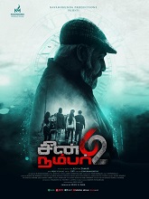 Scene Number 62 (2024) HDRip Tamil Full Movie Watch Online Free