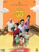 35 Chinna Vishayam Ila (2025) HDRip Tamil (Original) Full Movie Watch Online Free