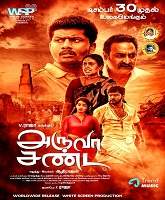 Aruva Sanda (2023) HDRip Tamil Full Movie Watch Online Free