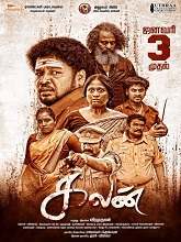 Kalan (2025) HDRip Tamil Full Movie Watch Online Free