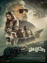 Pattudala (2025) HDRip Telugu (Original Version) Full Movie Watch Online Free