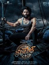 Thandel (2025) HDRip Telugu Full Movie Watch Online Free