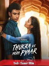 Thukra Ke Mera Pyaar (2025) HDRip Season 1 [Telugu + Tamil + Hindi] Watch Online Free