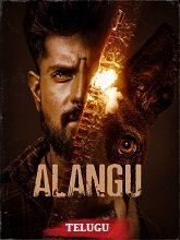 Alangu (2025) HDRip Telugu (Original Version) Full Movie Watch Online Free