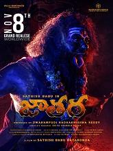 Jathara (2024) HDRip Telugu Full Movie Watch Online Free