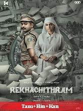 Rekhachithram (2025) HDRip Original [Tamil + Hindi + Kannada] Full Movie Watch Online Free