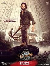 Thandel (2025) HDRip Tamil (Original) Full Movie Watch Online Free