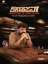 Vikaasaparva (2024) HDRip Kannada Full Movie Watch Online Free